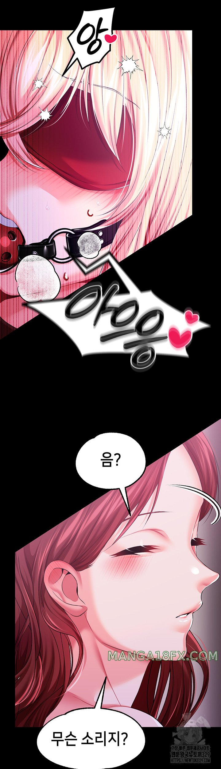 Breaking A Romantic Fantasy Villain Raw - Chapter 55 [photo 36] - MangaPorn