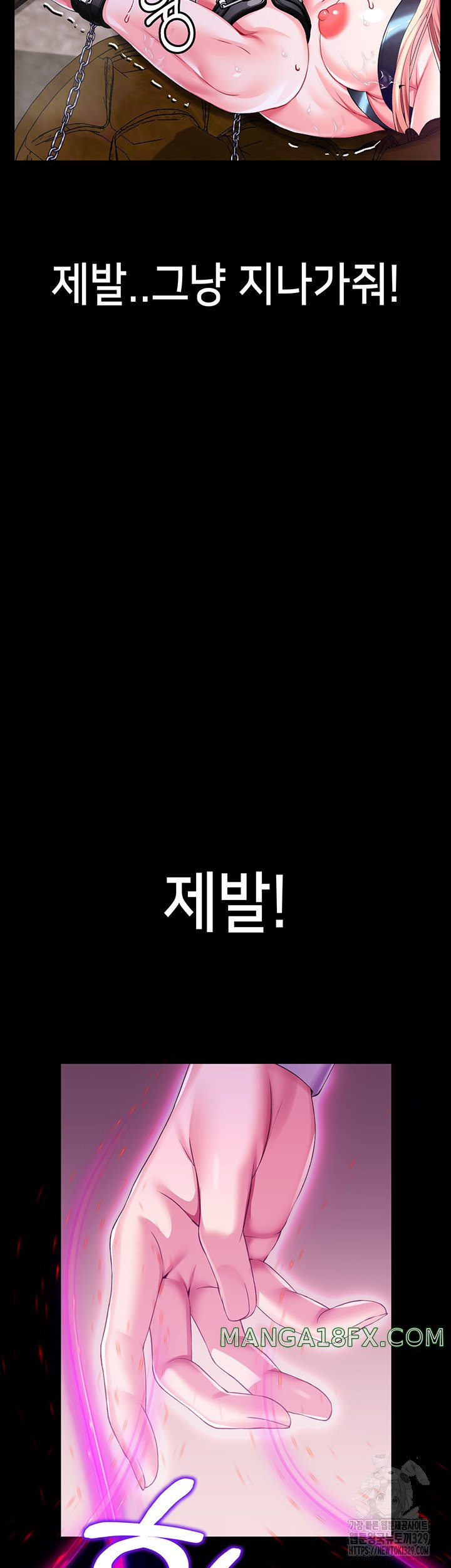 Breaking A Romantic Fantasy Villain Raw - Chapter 55 [photo 38] - MangaPorn