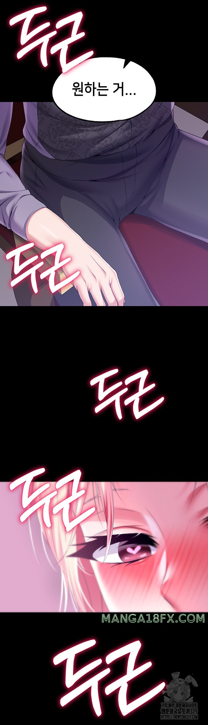 Breaking A Romantic Fantasy Villain Raw - Chapter 55 [photo 3] - MangaPorn