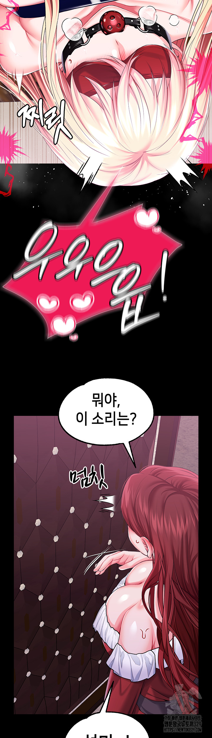 Breaking A Romantic Fantasy Villain Raw - Chapter 55 [photo 44] - MangaPorn