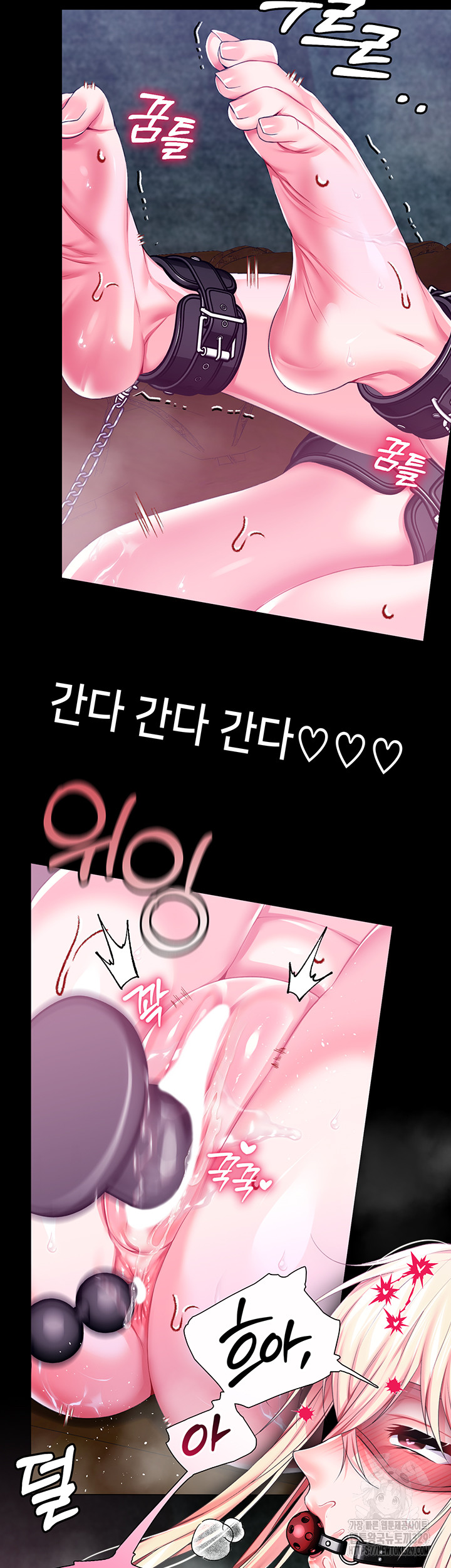 Breaking A Romantic Fantasy Villain Raw - Chapter 55 [photo 47] - MangaPorn