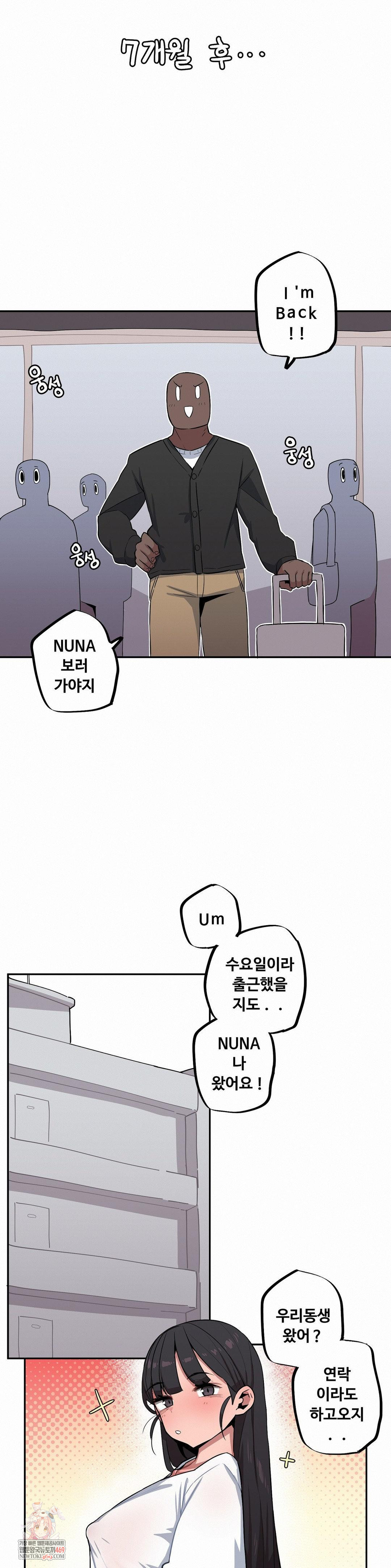 Noona and her BIG little Bro Raw - Chapter 56 [photo 1] - MangaPorn