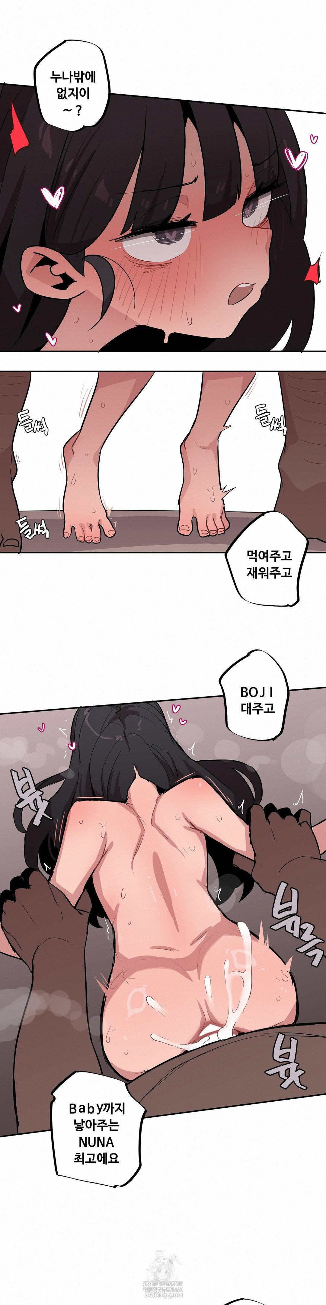 Noona and her BIG little Bro Raw - Chapter 56 [photo 6] - MangaPorn