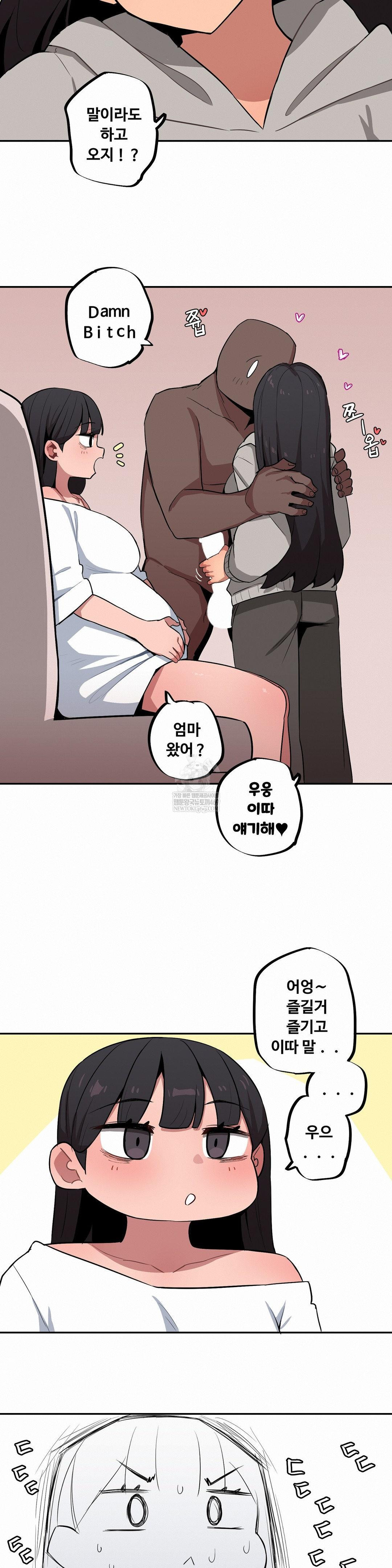 Noona and her BIG little Bro Raw - Chapter 56 [photo 8] - MangaPorn