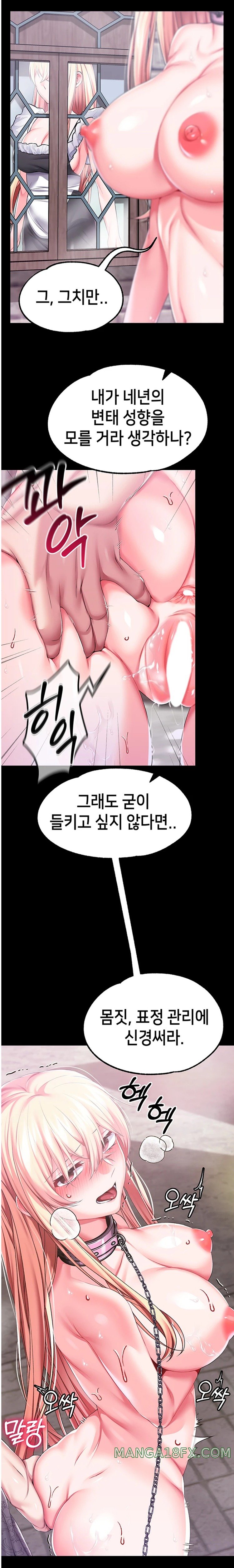 Breaking A Romantic Fantasy Villain Raw - Chapter 56 [photo 8] - MangaPorn