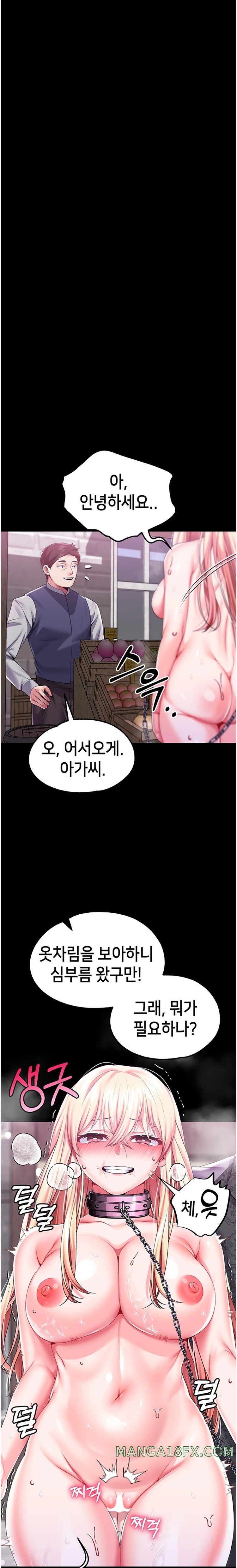 Breaking A Romantic Fantasy Villain Raw - Chapter 56 [photo 9] - MangaPorn