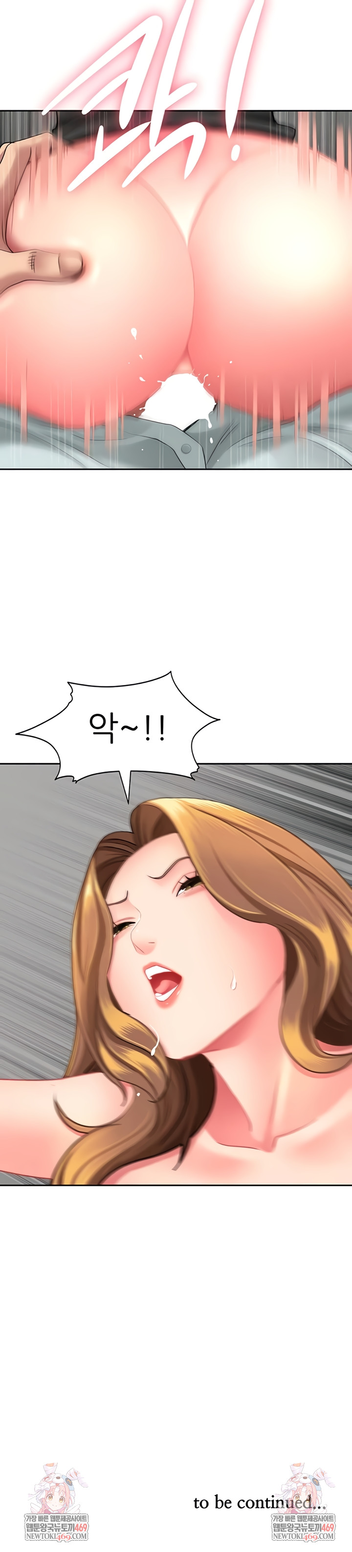 She is a Married Woman Raw - Chapter 24 [photo 9] - MangaPorn