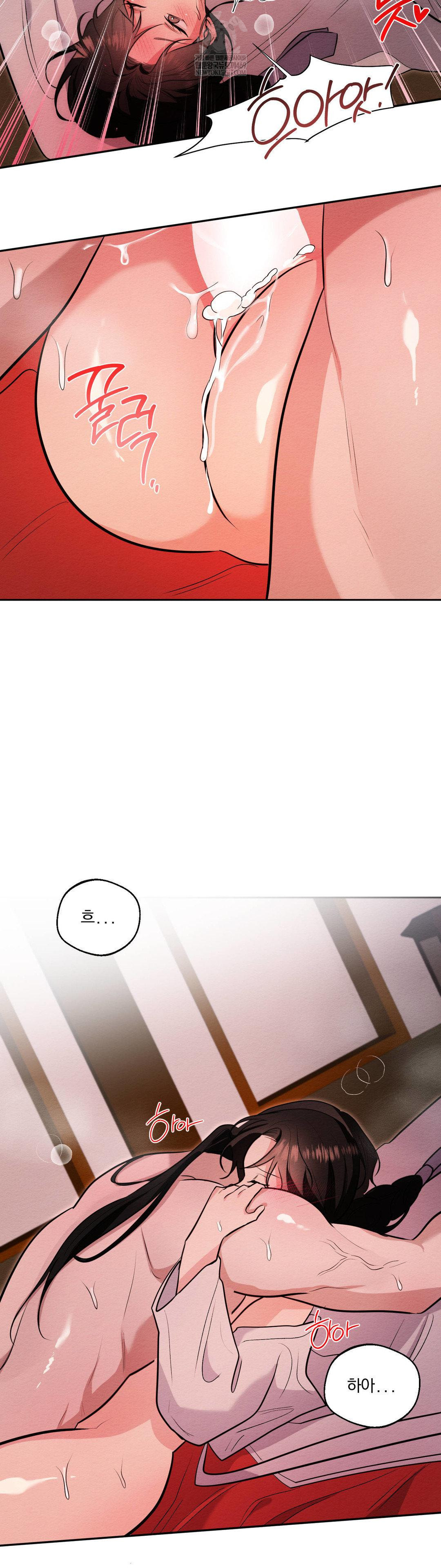 How to Tame a Bachelor Ghost Raw - Chapter 34 [photo 17] - MangaPorn