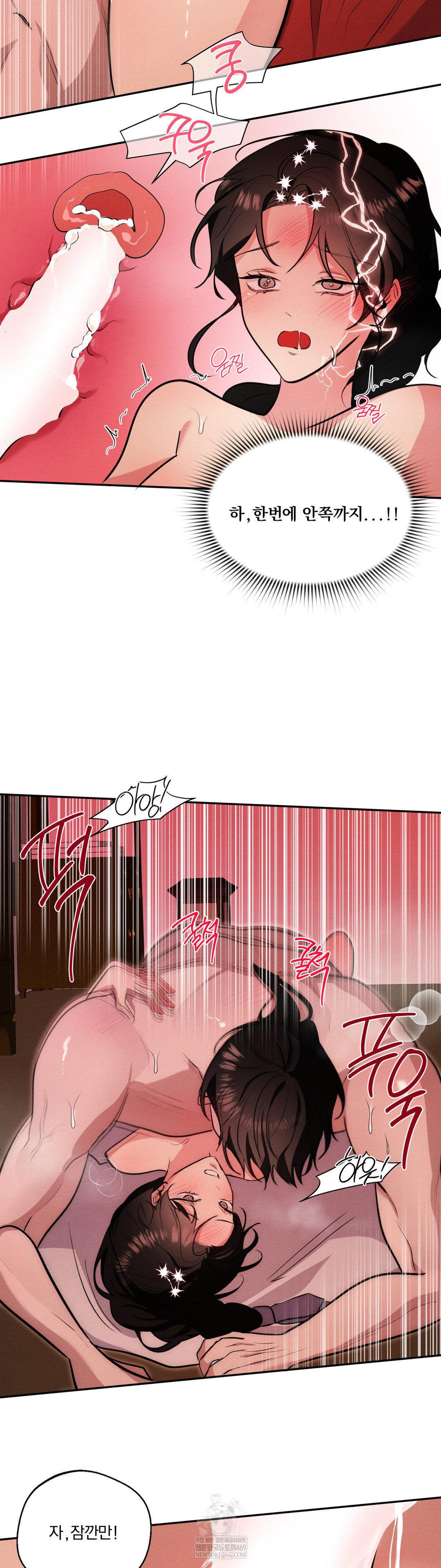 How to Tame a Bachelor Ghost Raw - Chapter 34 [photo 19] - MangaPorn