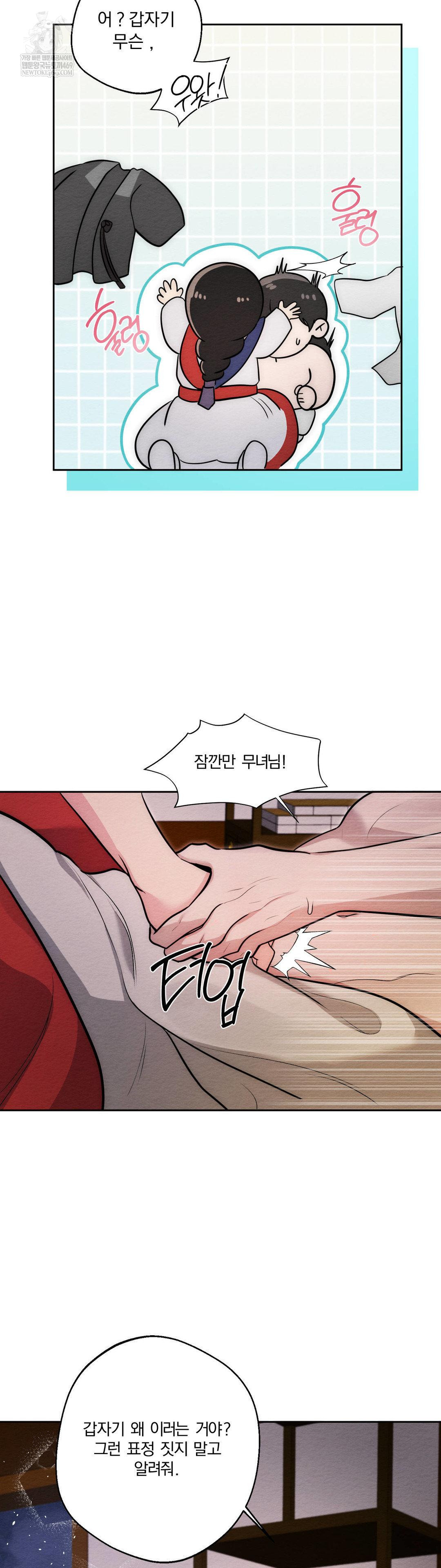 How to Tame a Bachelor Ghost Raw - Chapter 34 [photo 2] - MangaPorn