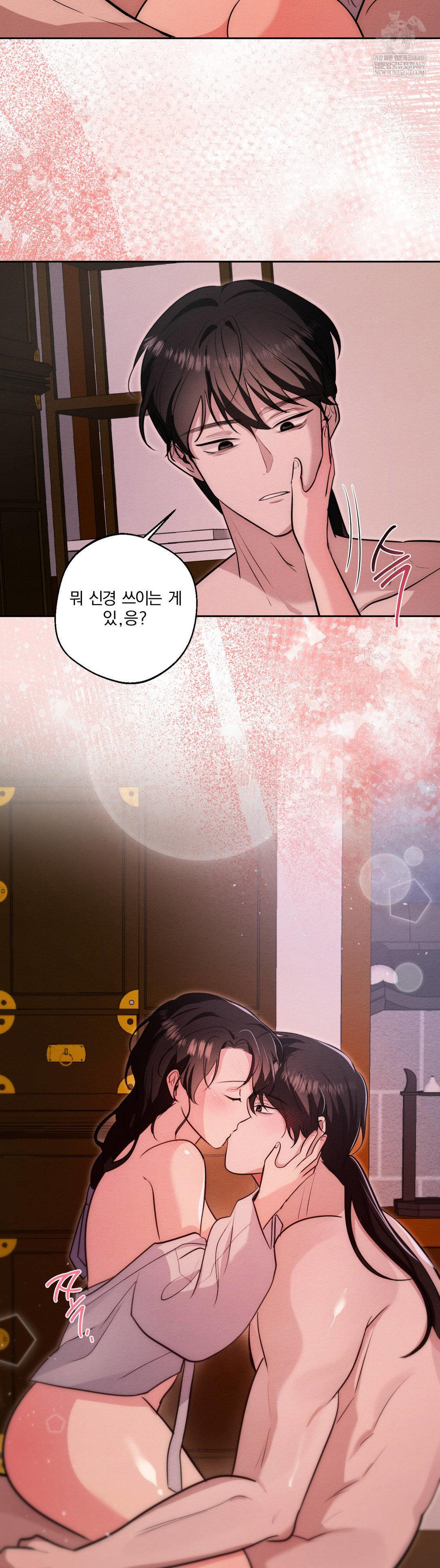 How to Tame a Bachelor Ghost Raw - Chapter 34 [photo 21] - MangaPorn