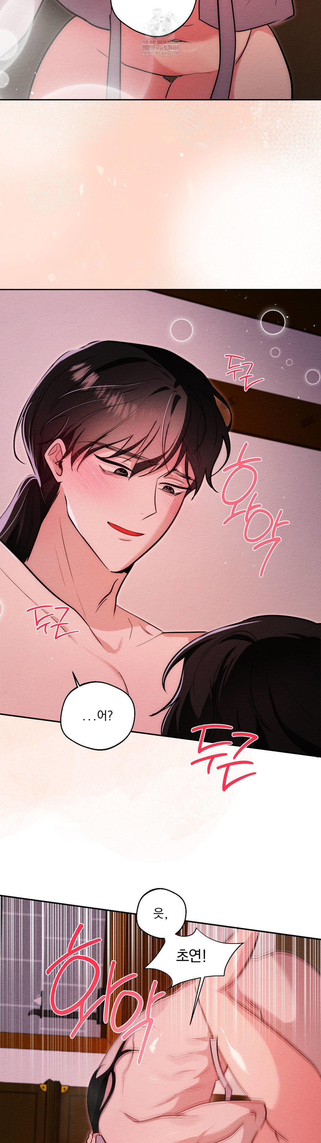How to Tame a Bachelor Ghost Raw - Chapter 34 [photo 23] - MangaPorn