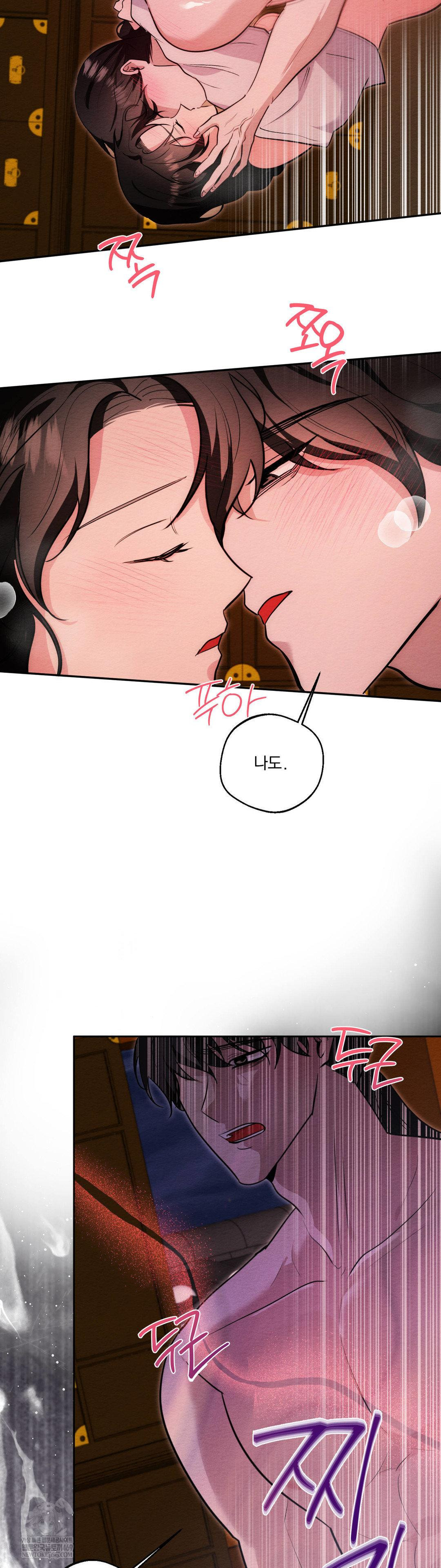 How to Tame a Bachelor Ghost Raw - Chapter 34 [photo 24] - MangaPorn