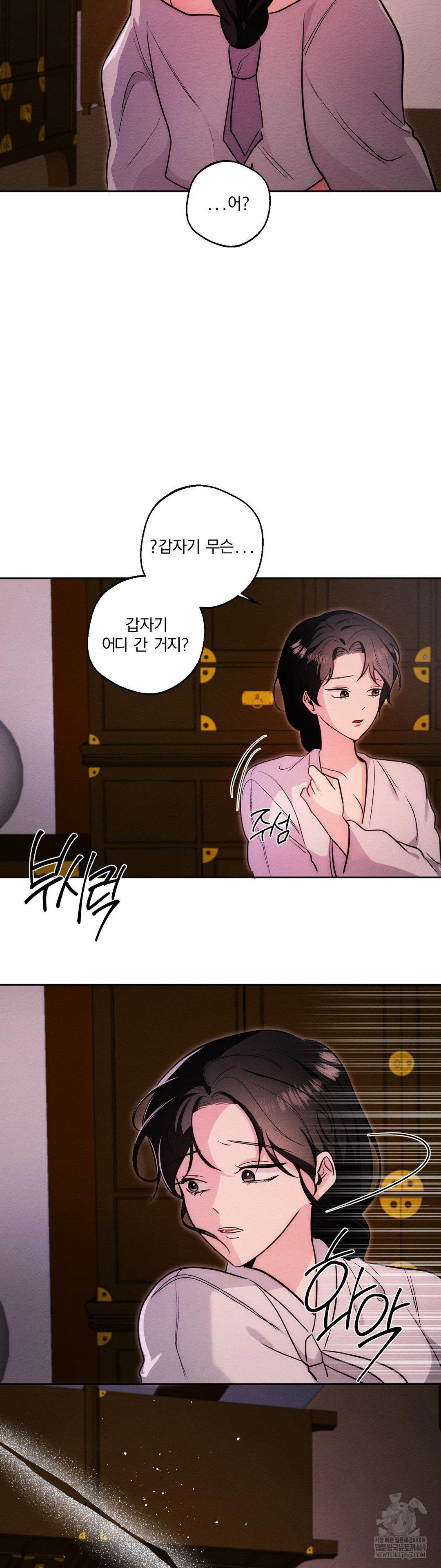 How to Tame a Bachelor Ghost Raw - Chapter 34 [photo 26] - MangaPorn