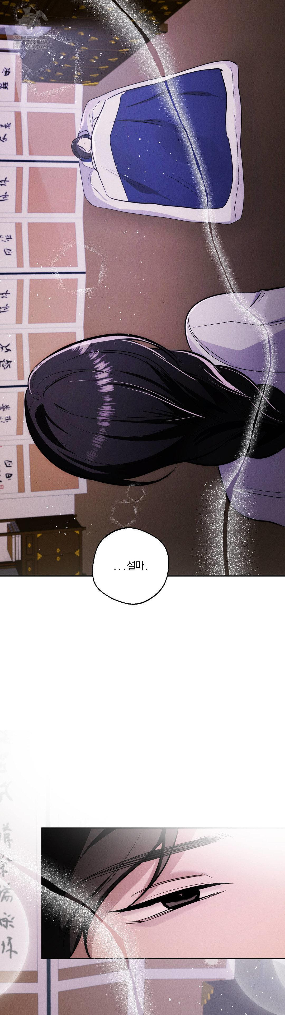 How to Tame a Bachelor Ghost Raw - Chapter 34 [photo 27] - MangaPorn