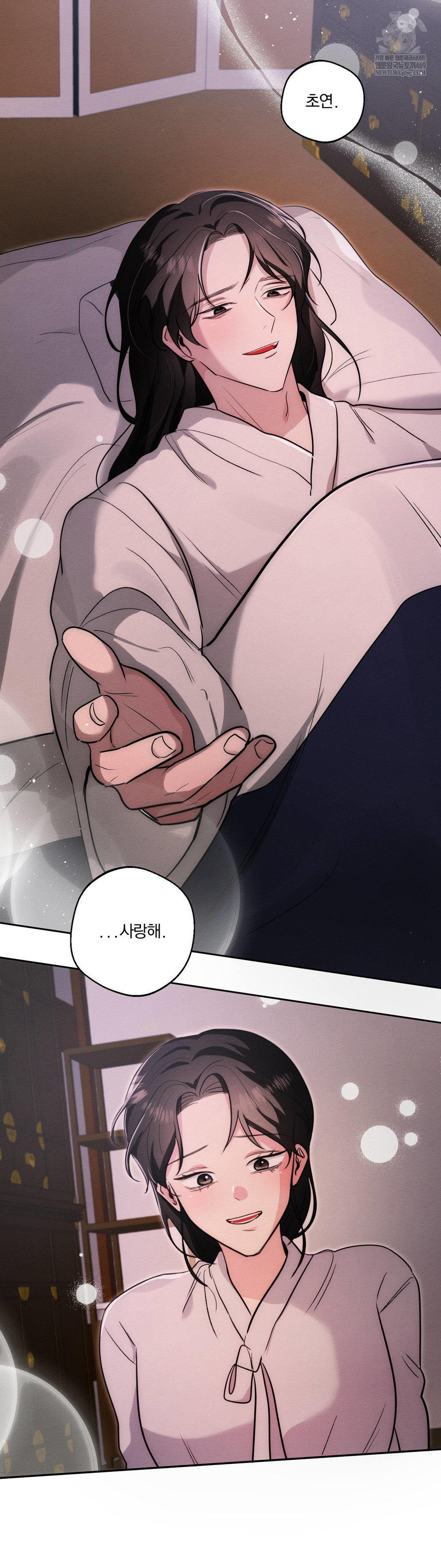 How to Tame a Bachelor Ghost Raw - Chapter 34 [photo 28] - MangaPorn