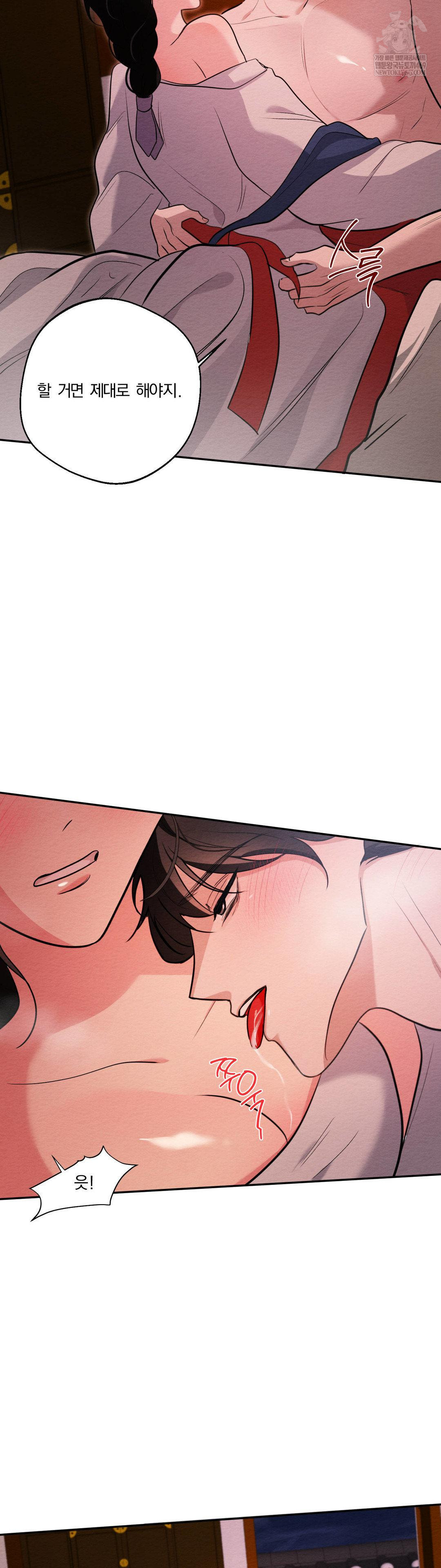 How to Tame a Bachelor Ghost Raw - Chapter 34 [photo 9] - MangaPorn