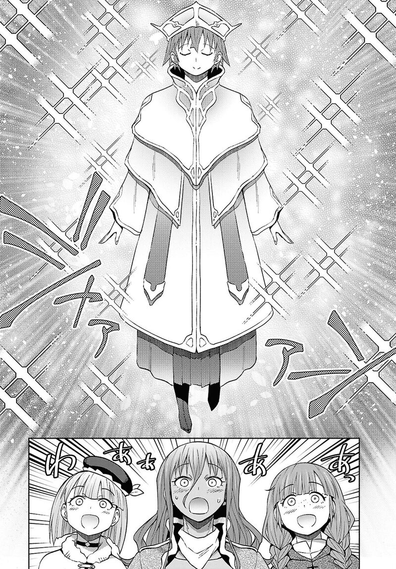 Dungeon Tou de Yadoya wo Yarou! Souzou Mahou wo Moratta Ore no Hosoude Hanjouki - Chapter 56 [photo 10] - MangaPorn