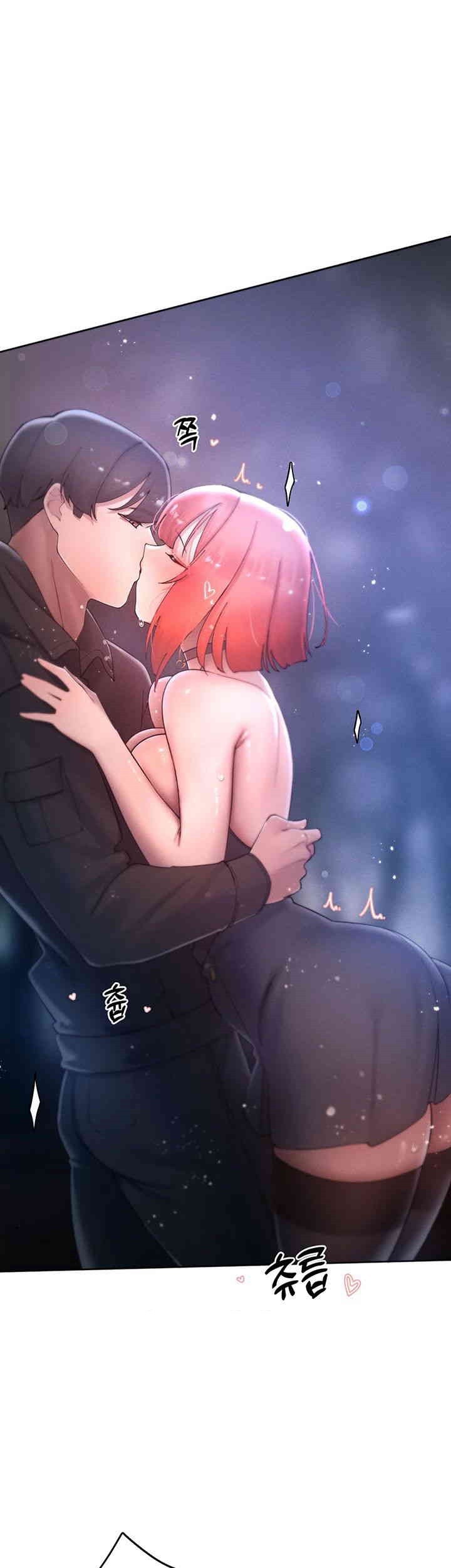 The Protagonist Gets Stronger When He Fucks the Female Hunter Raw - Chapter 19 [photo 1] - MangaPorn