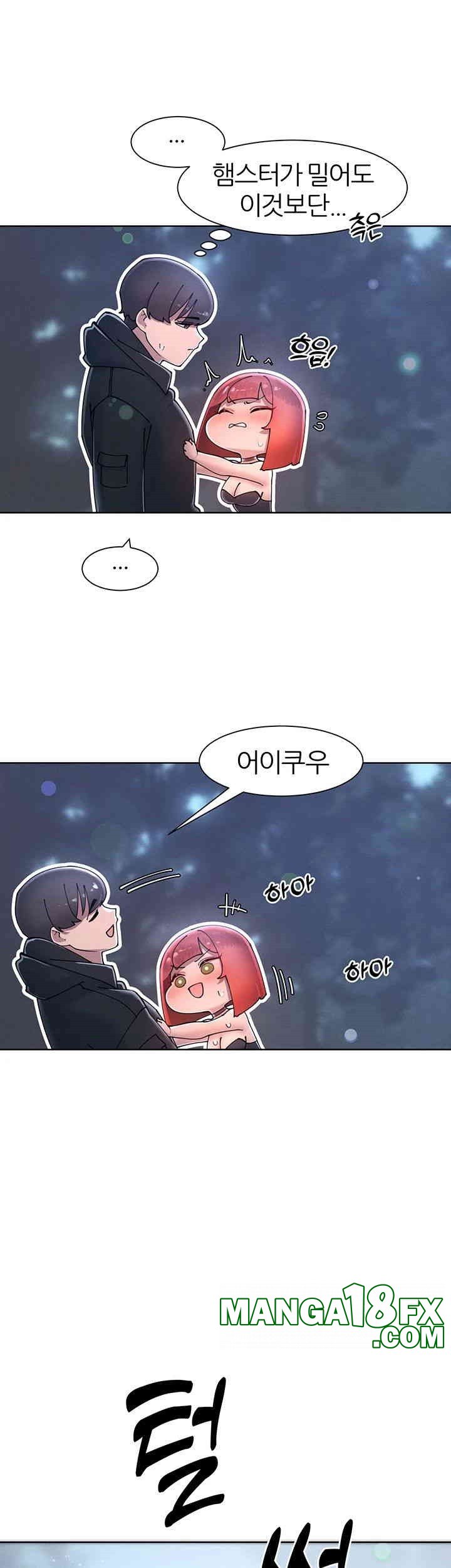 The Protagonist Gets Stronger When He Fucks the Female Hunter Raw - Chapter 19 [photo 19] - MangaPorn