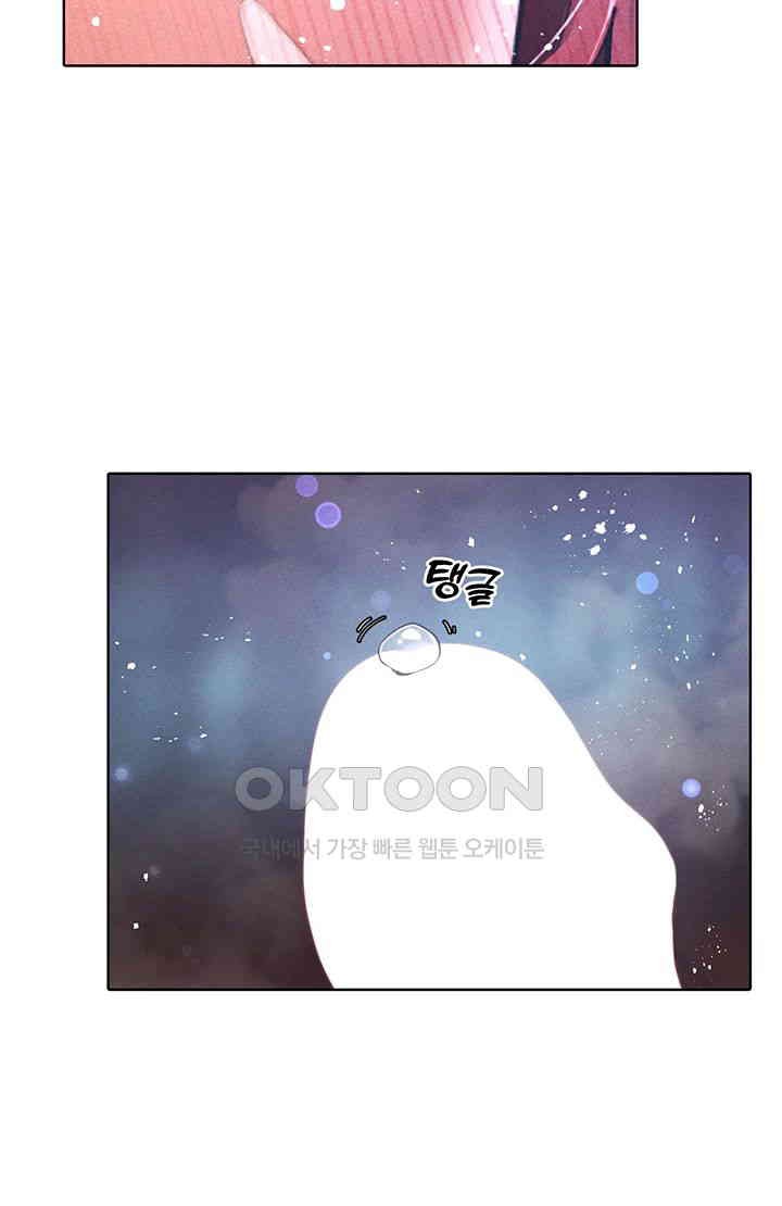 The Protagonist Gets Stronger When He Fucks the Female Hunter Raw - Chapter 19 [photo 28] - MangaPorn