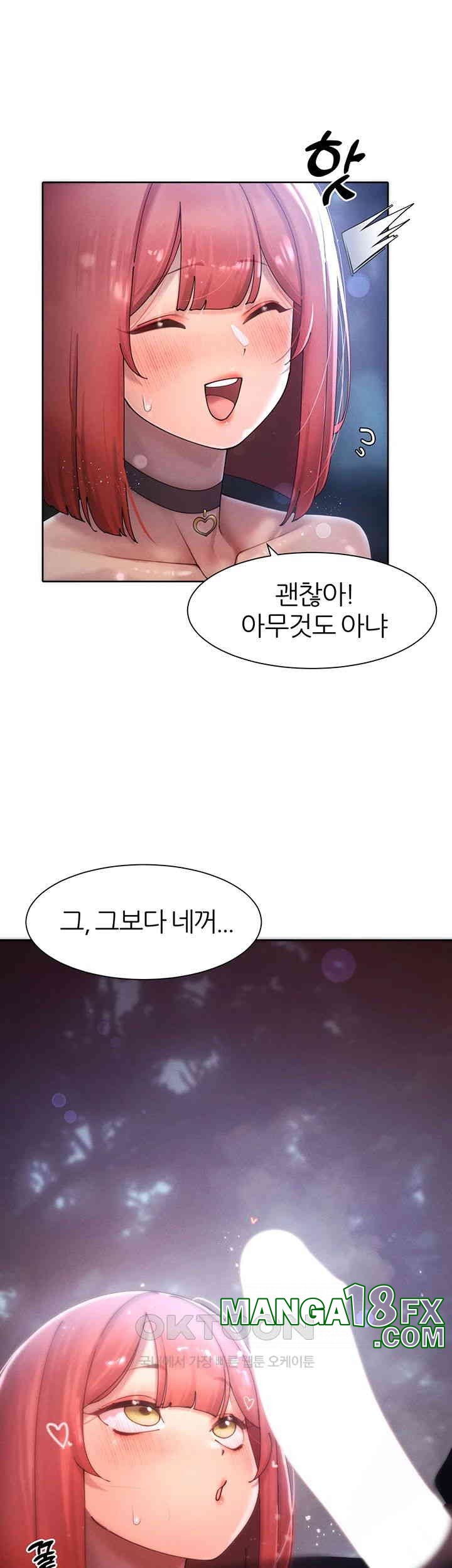 The Protagonist Gets Stronger When He Fucks the Female Hunter Raw - Chapter 19 [photo 31] - MangaPorn