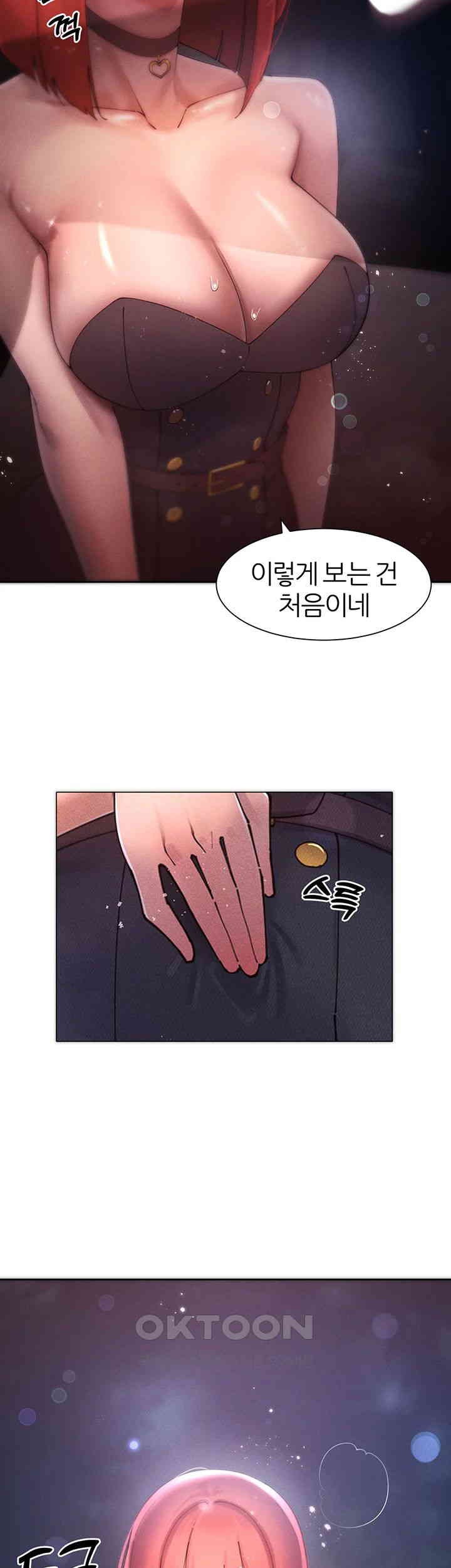 The Protagonist Gets Stronger When He Fucks the Female Hunter Raw - Chapter 19 [photo 32] - MangaPorn