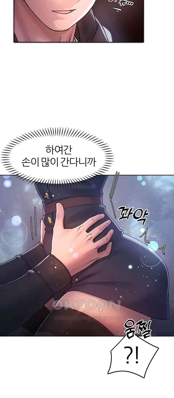 The Protagonist Gets Stronger When He Fucks the Female Hunter Raw - Chapter 19 [photo 39] - MangaPorn