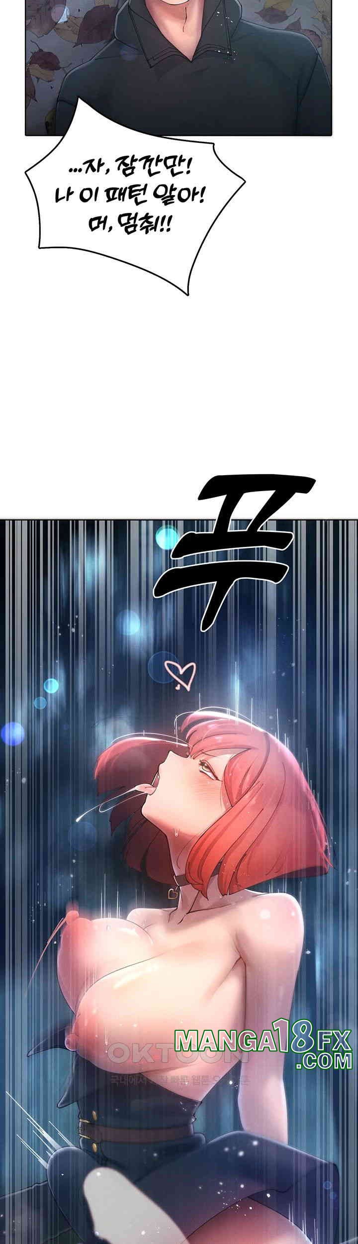 The Protagonist Gets Stronger When He Fucks the Female Hunter Raw - Chapter 19 [photo 41] - MangaPorn