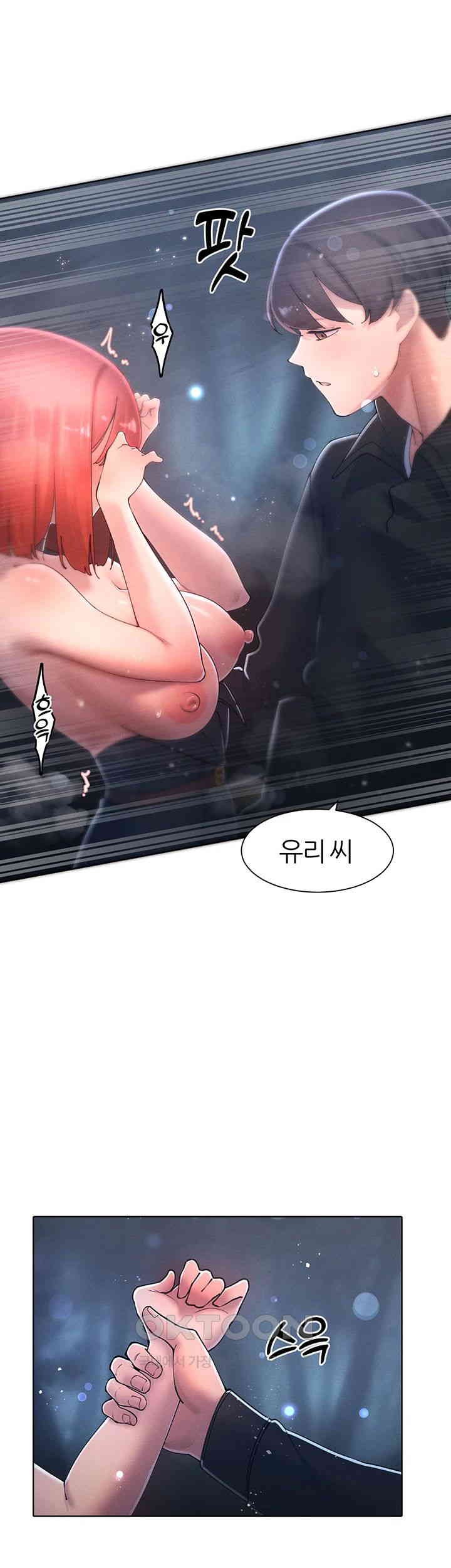 The Protagonist Gets Stronger When He Fucks the Female Hunter Raw - Chapter 19 [photo 47] - MangaPorn