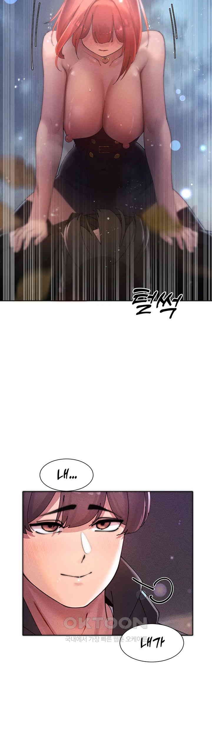 The Protagonist Gets Stronger When He Fucks the Female Hunter Raw - Chapter 19 [photo 51] - MangaPorn