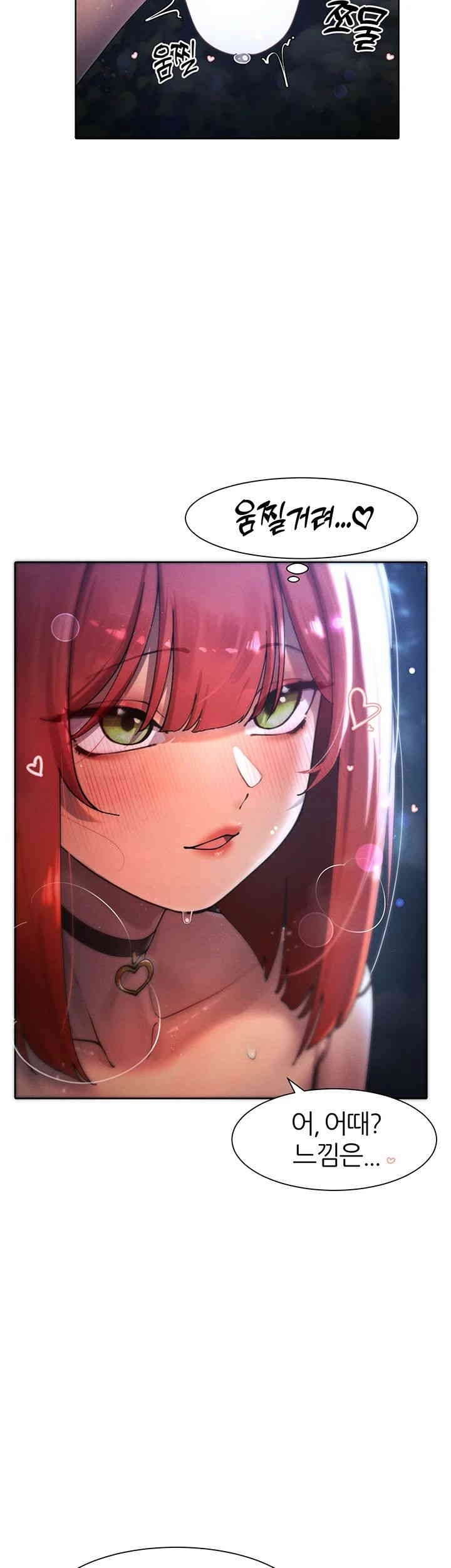 The Protagonist Gets Stronger When He Fucks the Female Hunter Raw - Chapter 19 [photo 7] - MangaPorn