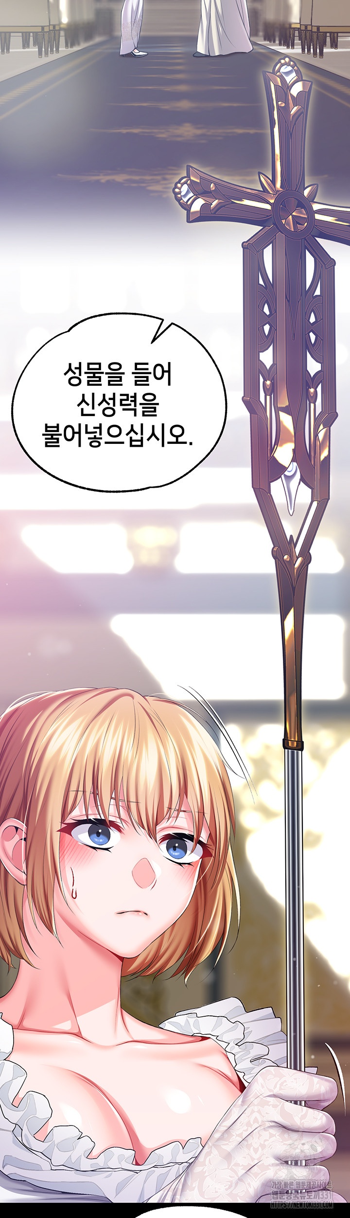 Breaking A Romantic Fantasy Villain Raw - Chapter 57 [photo 9] - MangaPorn