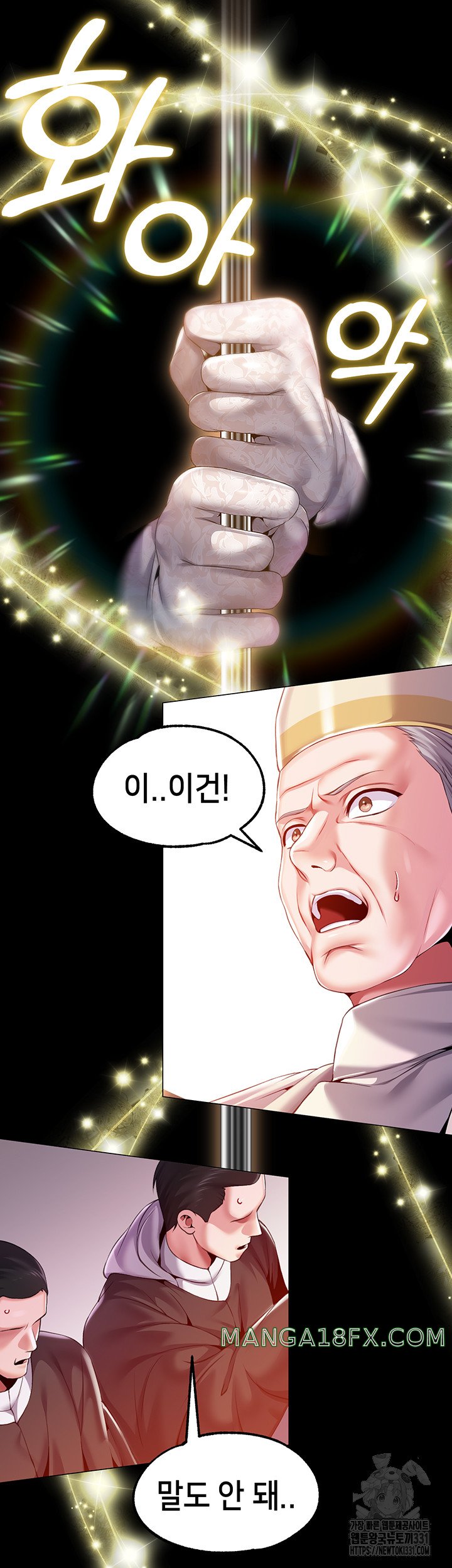 Breaking A Romantic Fantasy Villain Raw - Chapter 57 [photo 20] - MangaPorn