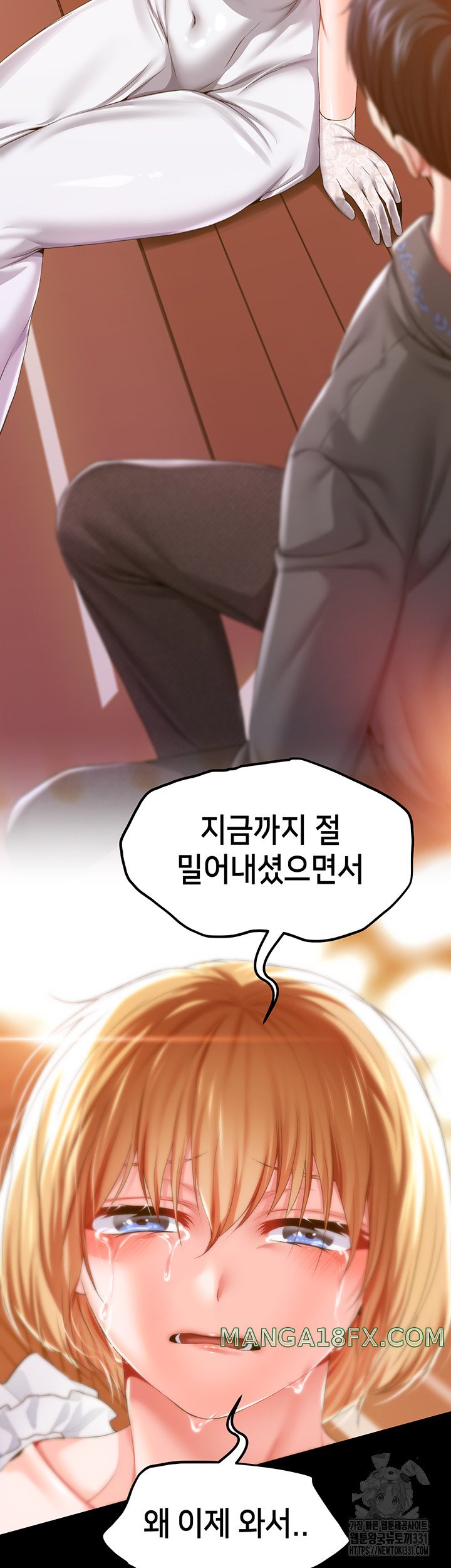 Breaking A Romantic Fantasy Villain Raw - Chapter 57 [photo 30] - MangaPorn