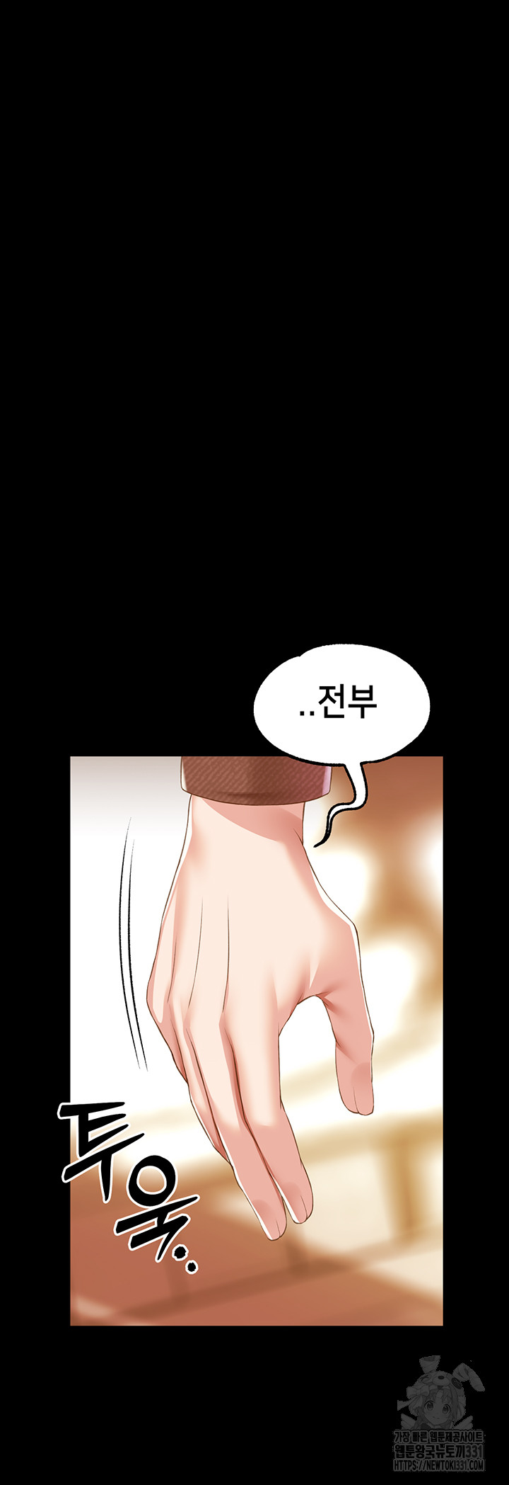 Breaking A Romantic Fantasy Villain Raw - Chapter 57 [photo 38] - MangaPorn