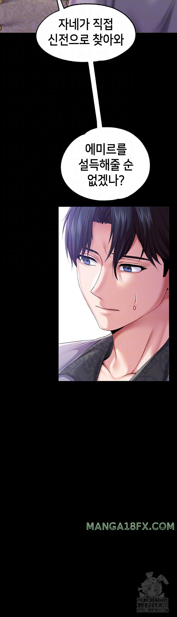 Breaking A Romantic Fantasy Villain Raw - Chapter 57 [photo 7] - MangaPorn