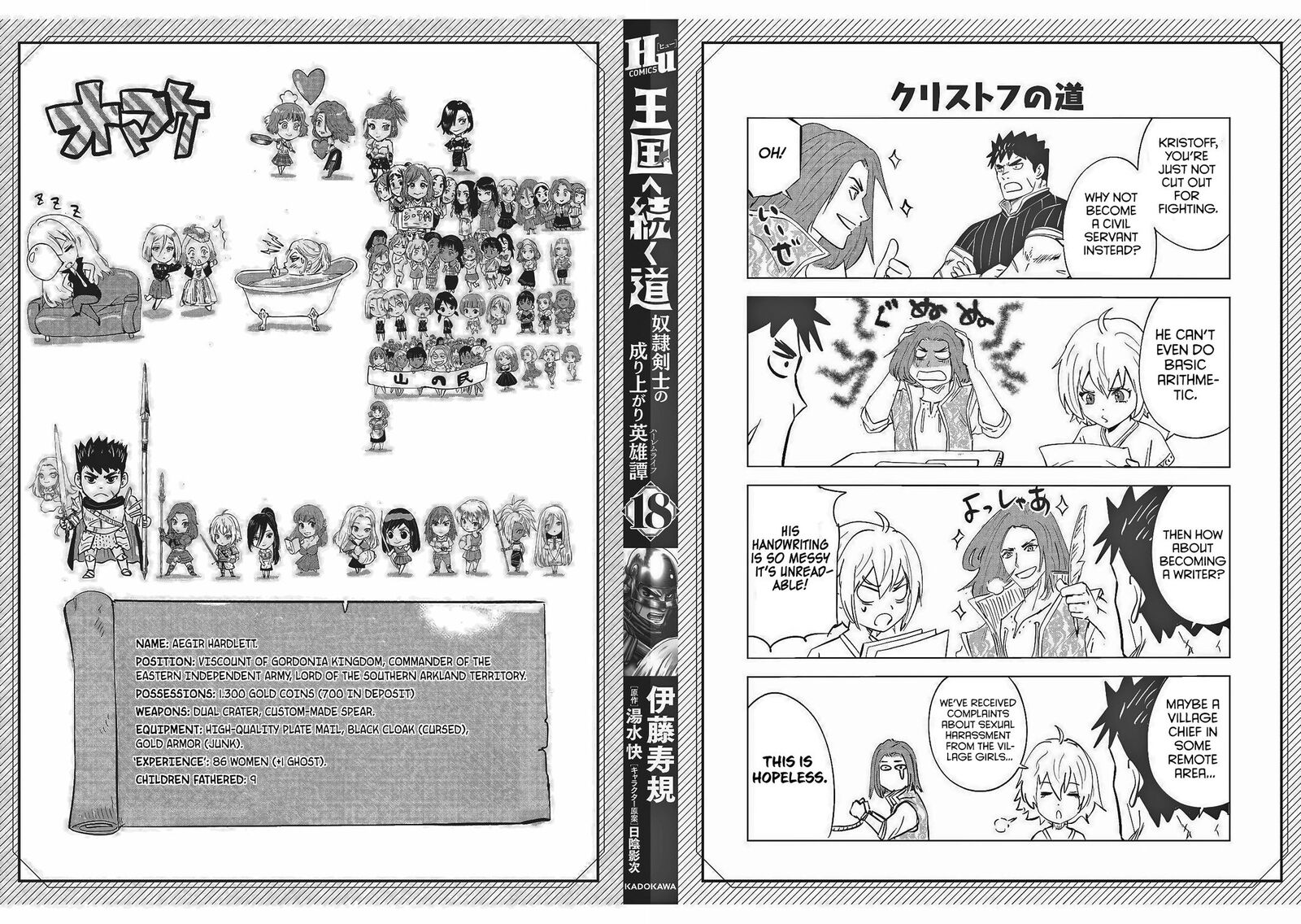 Road to Kingdom - Chapter 107 [photo 29] - MangaPorn