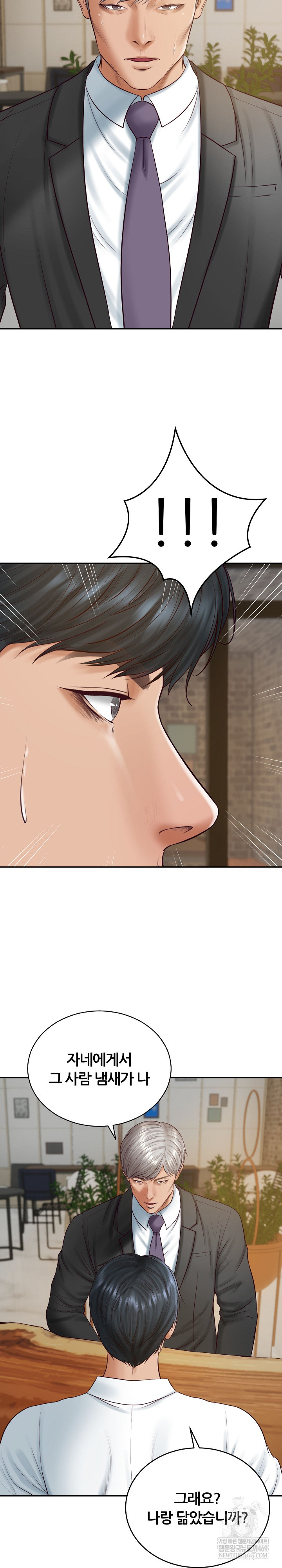 The Billionaire’s Monster Cock Son-In-Law Raw - Chapter 85 [photo 18] - MangaPorn