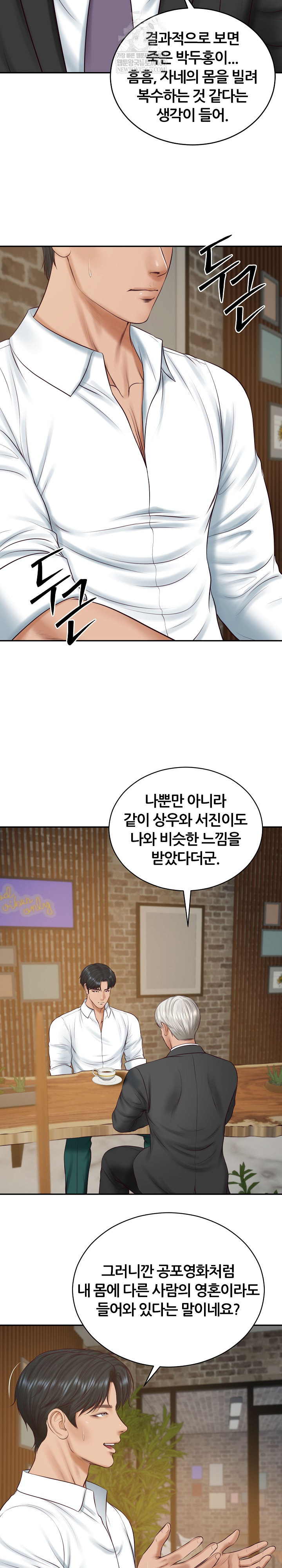 The Billionaire’s Monster Cock Son-In-Law Raw - Chapter 85 [photo 21] - MangaPorn