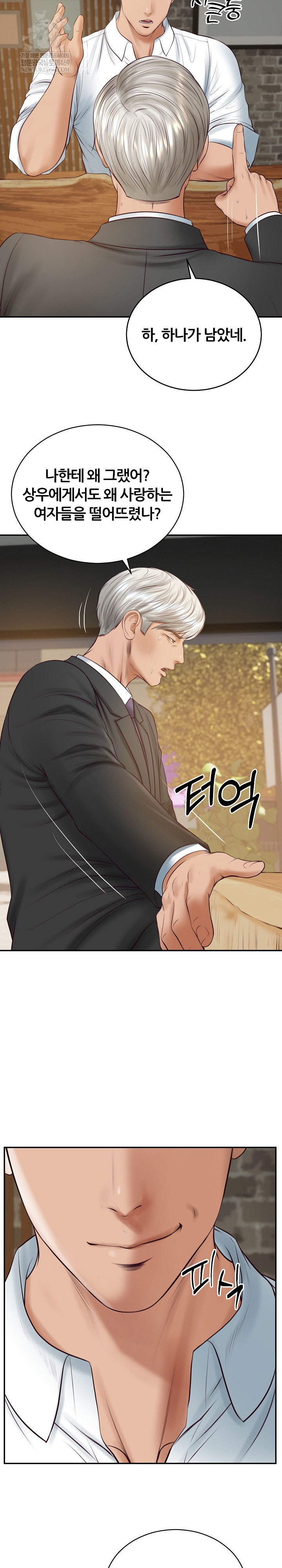 The Billionaire’s Monster Cock Son-In-Law Raw - Chapter 85 [photo 23] - MangaPorn