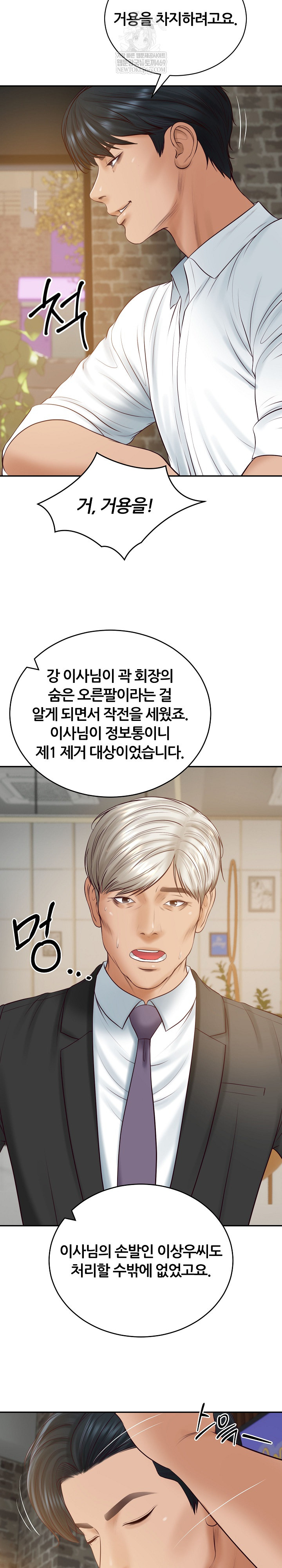 The Billionaire’s Monster Cock Son-In-Law Raw - Chapter 85 [photo 24] - MangaPorn