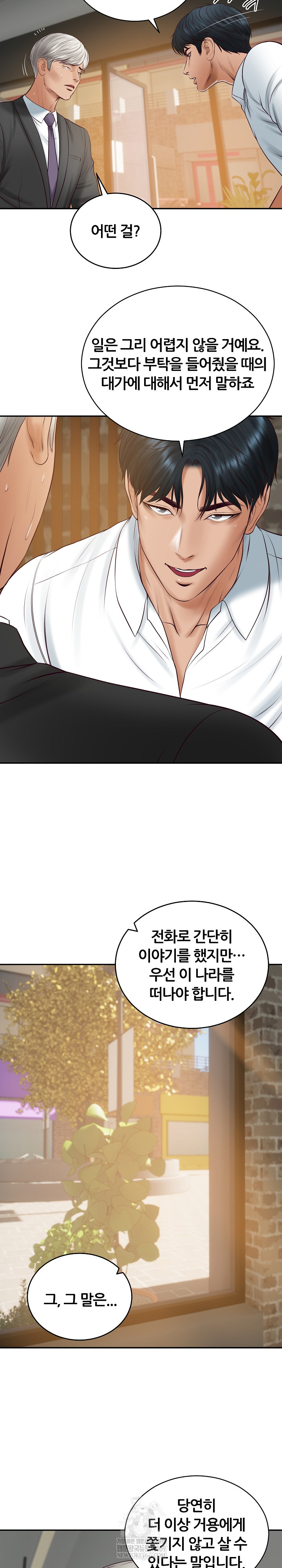 The Billionaire’s Monster Cock Son-In-Law Raw - Chapter 85 [photo 26] - MangaPorn