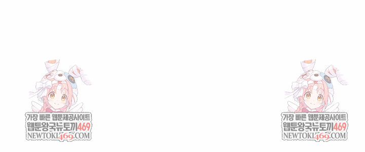 The Billionaire’s Monster Cock Son-In-Law Raw - Chapter 85 [photo 30] - MangaPorn