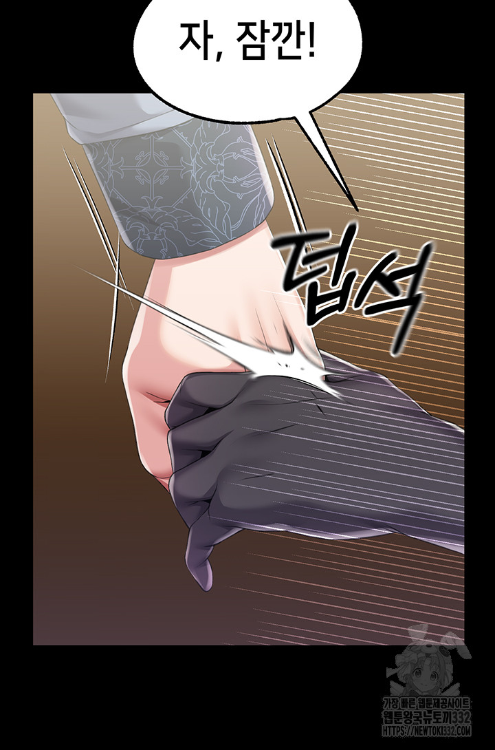 Breaking A Romantic Fantasy Villain Raw - Chapter 58 [photo 19] - MangaPorn