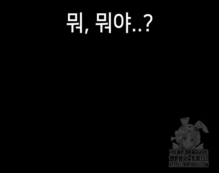 Breaking A Romantic Fantasy Villain Raw - Chapter 58 [photo 33] - MangaPorn