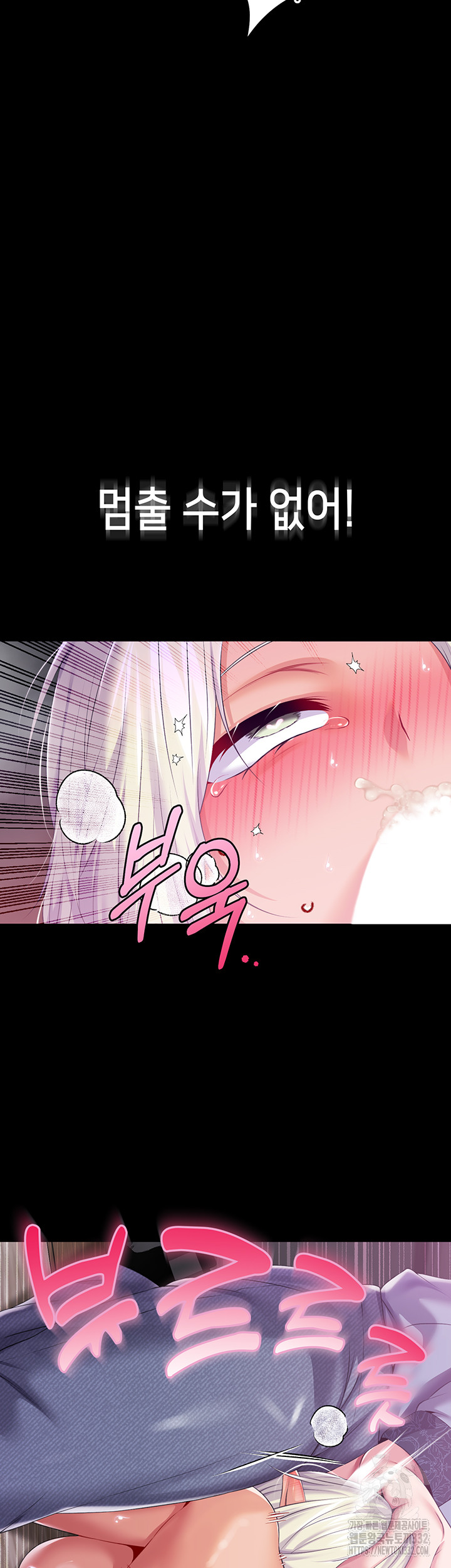 Breaking A Romantic Fantasy Villain Raw - Chapter 58 [photo 49] - MangaPorn