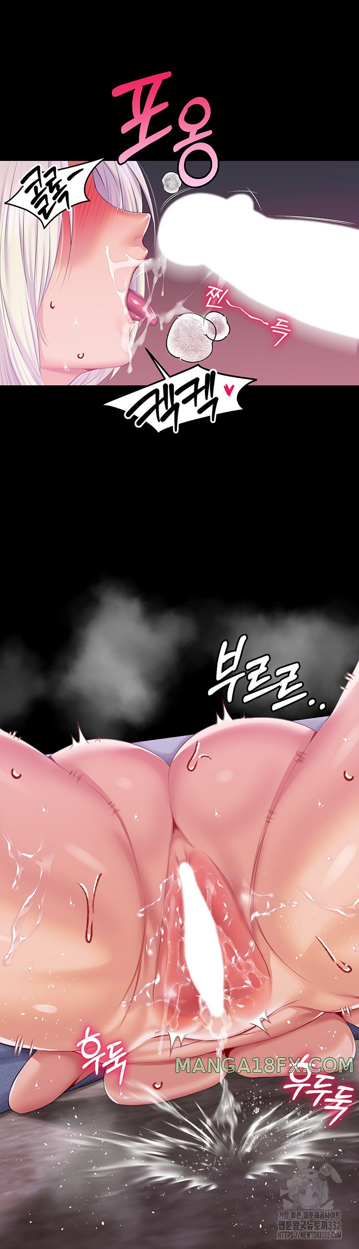 Breaking A Romantic Fantasy Villain Raw - Chapter 58 [photo 52] - MangaPorn