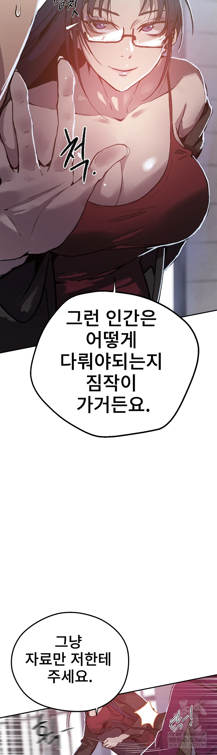 Secret Class Raw - Chapter 295 [photo 10] - MangaPorn