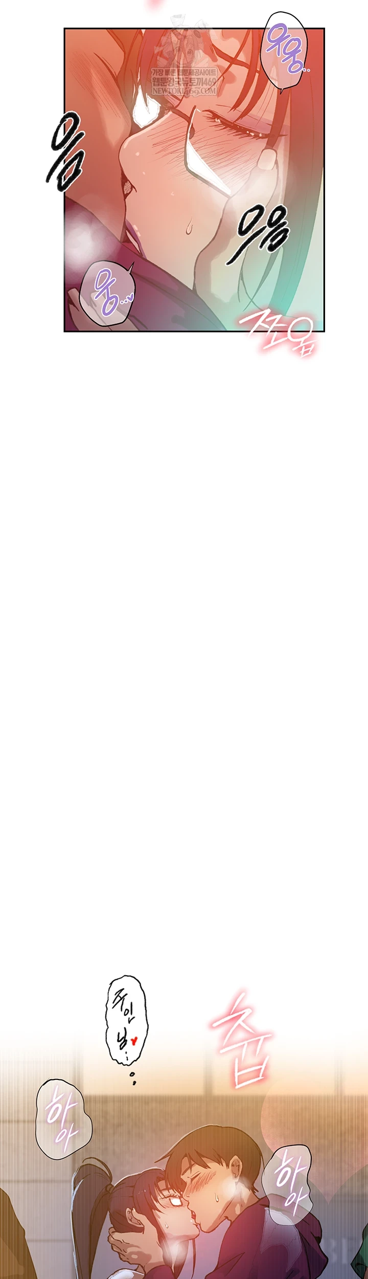 Secret Class Raw - Chapter 295 [photo 16] - MangaPorn